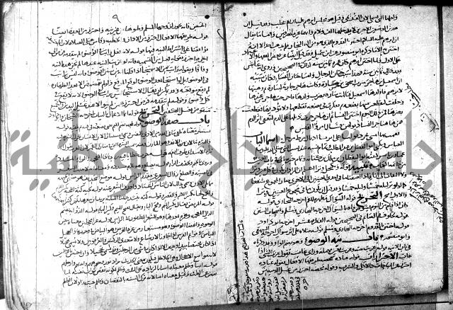 التهذيب ج1 