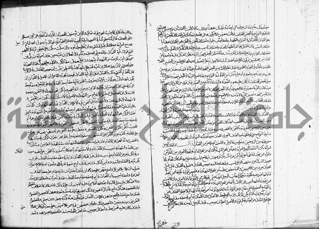 العناية في شرح الهداية 