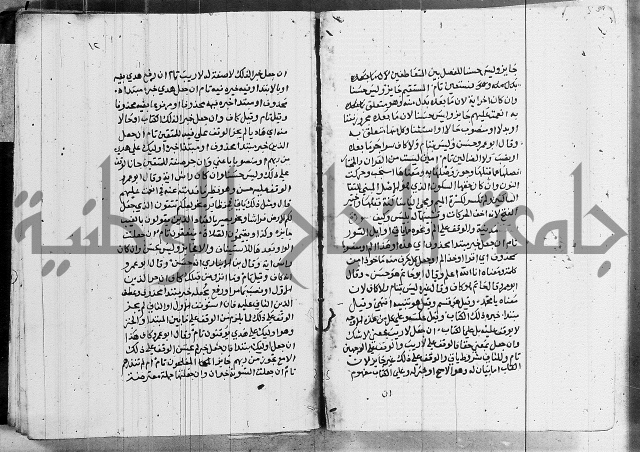 المقصد 