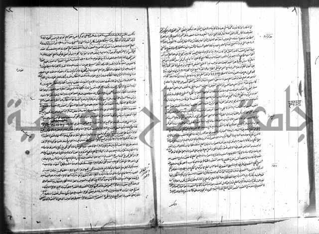 شرح المواقف 