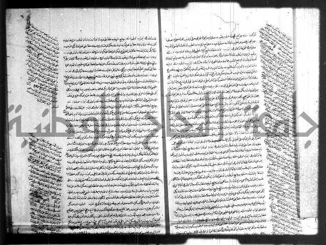 مجموع فقة بالتركية 