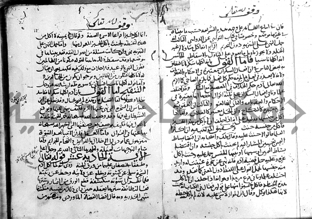 احكام القران ج1