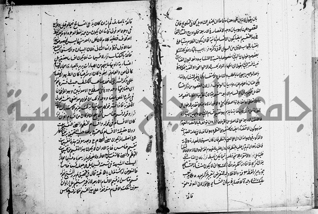 تعليقات على شرح المنار