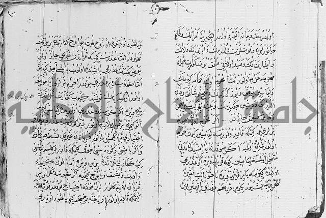 مجموع- مناسك الحج 