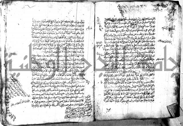 مختار الصحاح للرازي