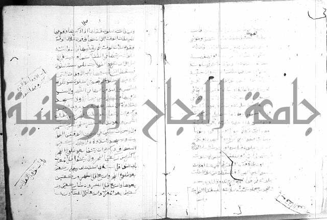 فقه حنفي