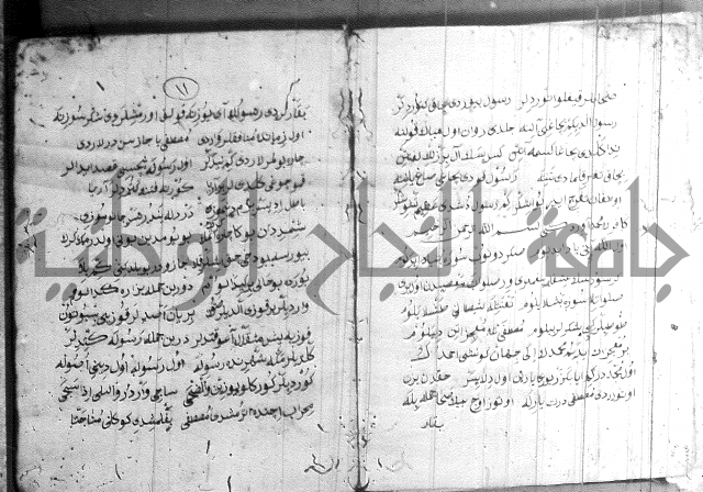 كتاب بالتركية2