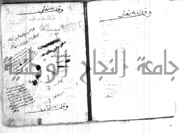 قواعد الاعراب 