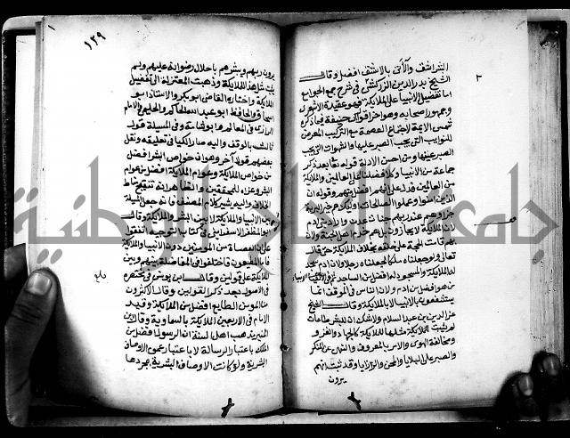 الحبائك في اخبار الملائك 