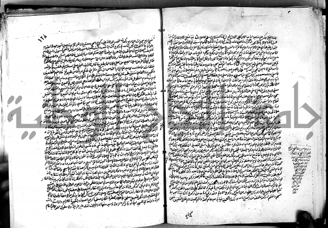 كشاف القناع ج1 