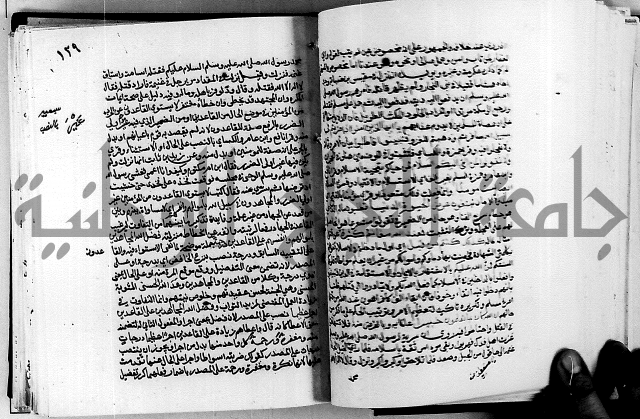 معالم التنزيل واسرار التأويل ج1