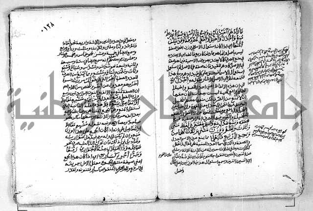 مجهول مجهول لمؤلف نحو