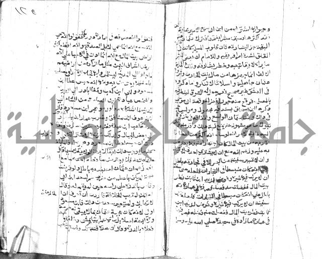 الصواعق المحرقة 