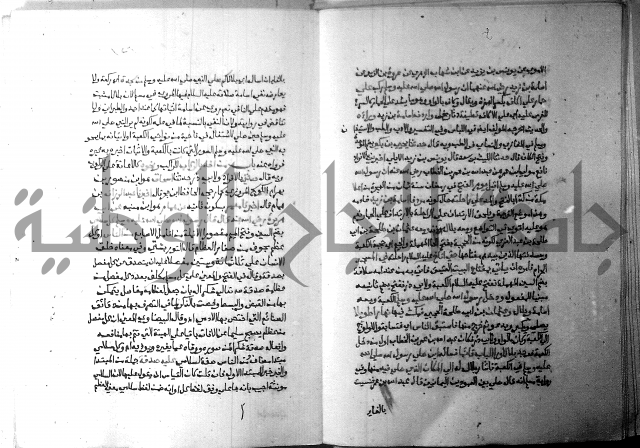 ارشاد الساري 5 