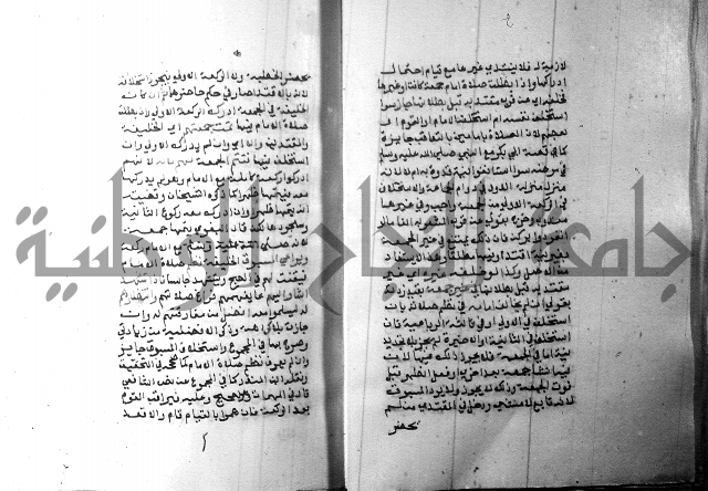 شرح منهج الطلاب 