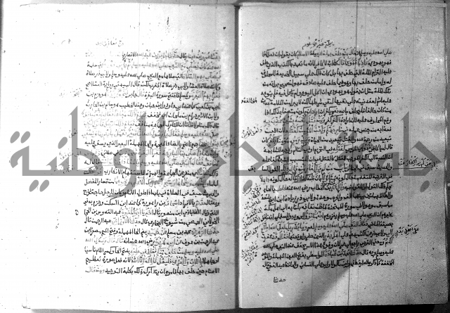 ارشاد الساري 9 