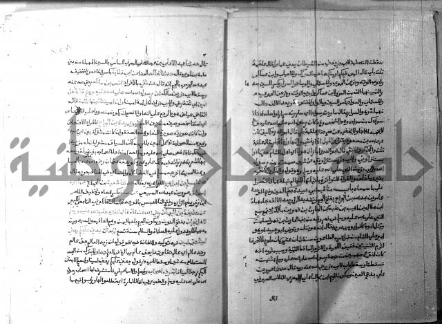 ارشاد الساري 6