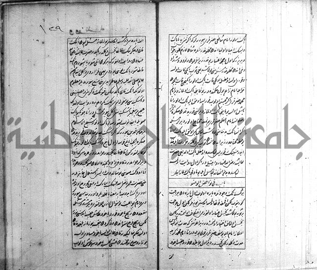 اسرى زاده في التوحيد