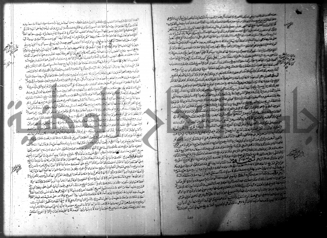 فيض الانهر على ملتقى الاكبر ج1  