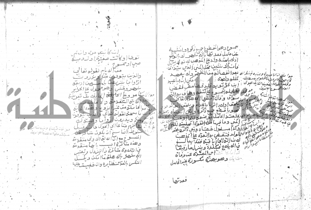 بيان احكام الفرائض