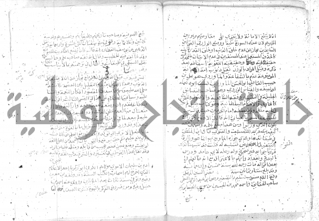 نسيم الرياض -2ج 