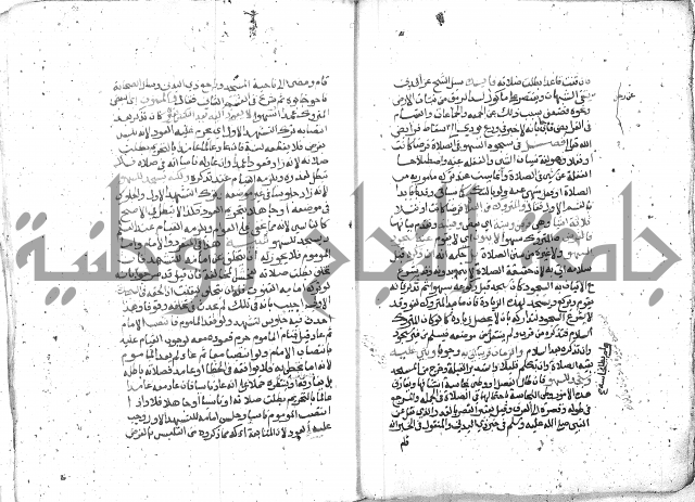 شرح العنايه ج1 