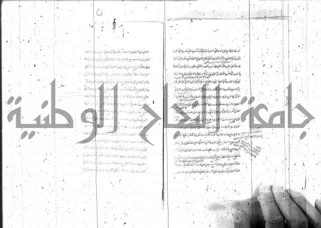 مختصر معاني