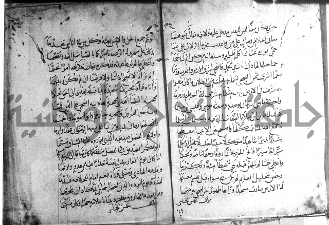 ديوان الصرصري