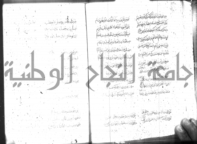 كتاب المحمديه الشريعية