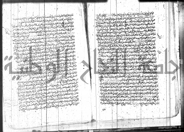 الاتقان في علوم القران 