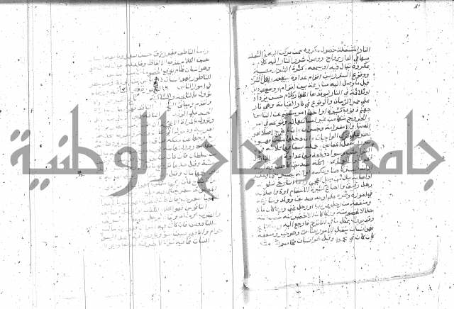 التعريفات الهامة