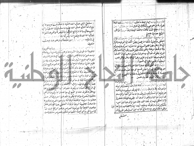 السراج المنير 1 
