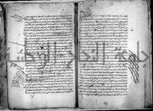 نهاية المحتاج الى شرح النهاج 2