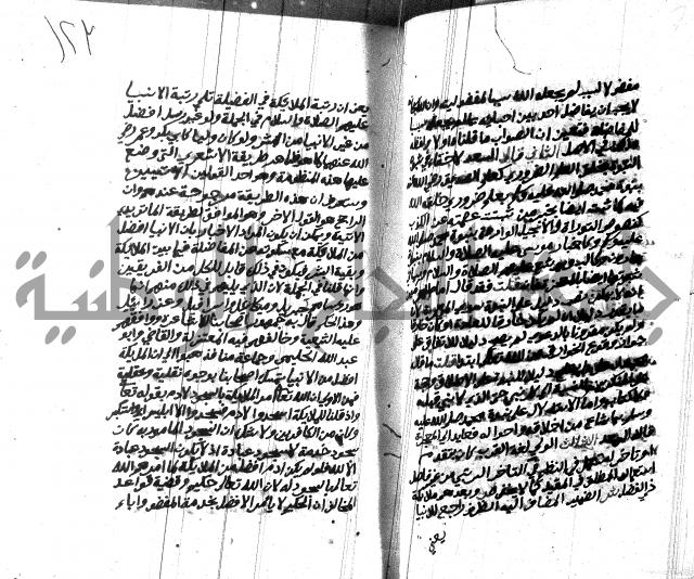 هداية المريد اللقاني