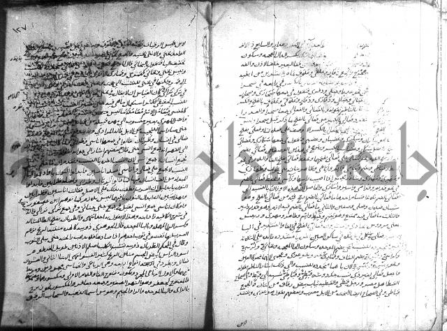التصريح بمضمون التوضيح 