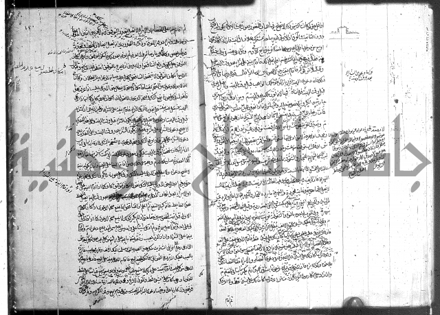 حل المواضيع المغلقة 