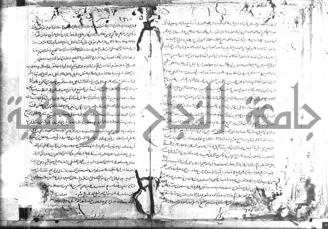 تهذيب ما اسهل عليه المهذب