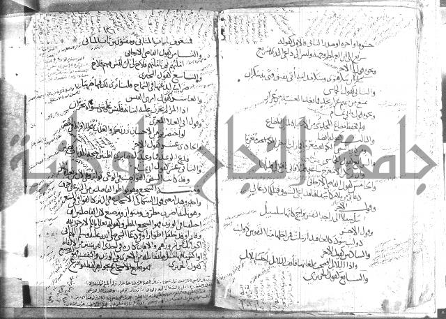 تلخيص المفتاح