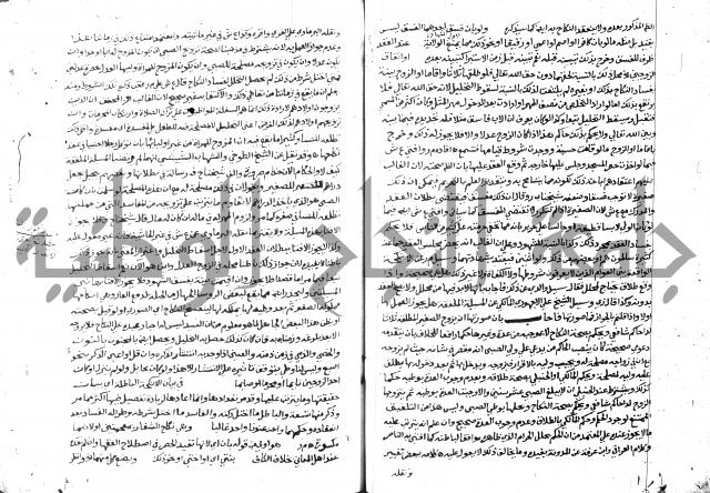 حاشية الشرقاوي على التحرير 