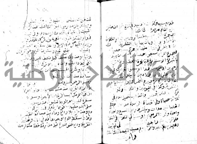 مواهب الصمد 