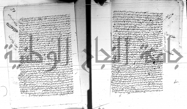 الفتاوى الحسينية