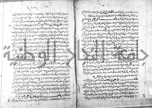التهذيب ج1 