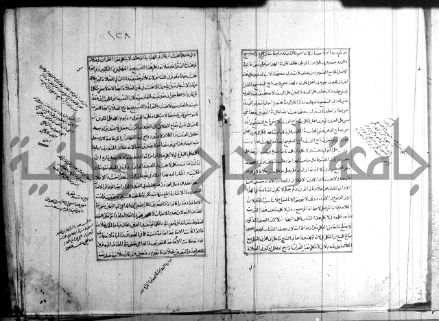اصلاح الايضاح 