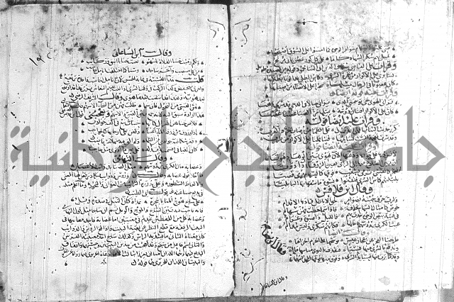 شرح لامية العجم 