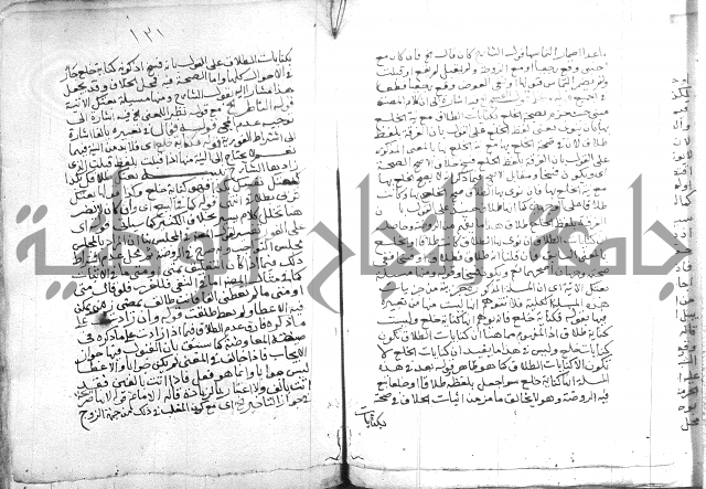 السنباطي على المحلي