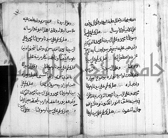 في الصلاة على النبي