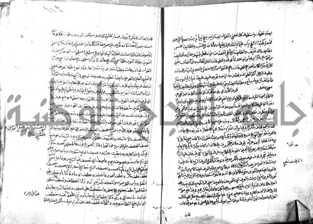 مختار الصحاح للرازي