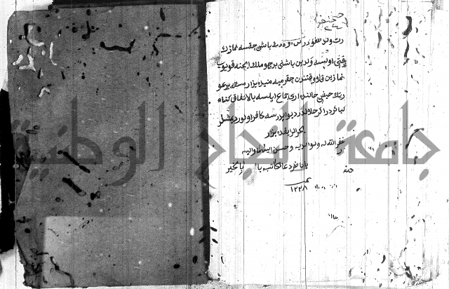 مسائل الصلاة 