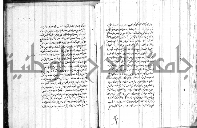 شرح الاقناع 