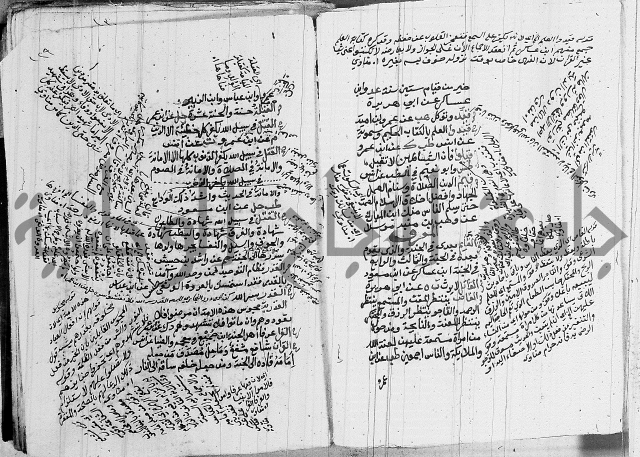 الجامع الصغير